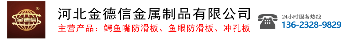 河北銘泰震安減隔震器材有限公司